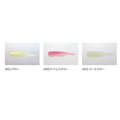 海太郎 デカハネエビセット 太刀魚仕様 19g #2/0+2.5インチ