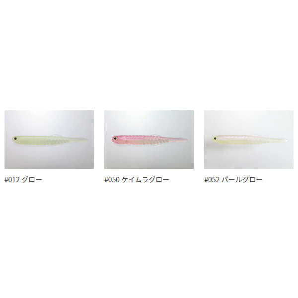 海太郎 カタクチワームセット 太刀魚仕様 10g #2/0+4.5インチ