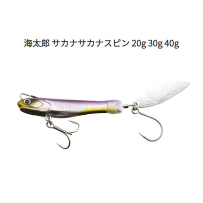 海太郎 サカナサカナスピン 40g