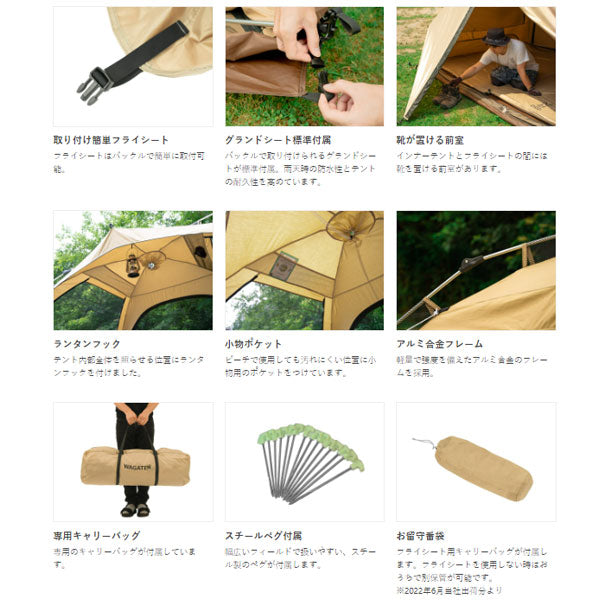 限定商品発売中 美品△DoD△ WAGAYA-NO TENT わがやのテント T5-869-TN