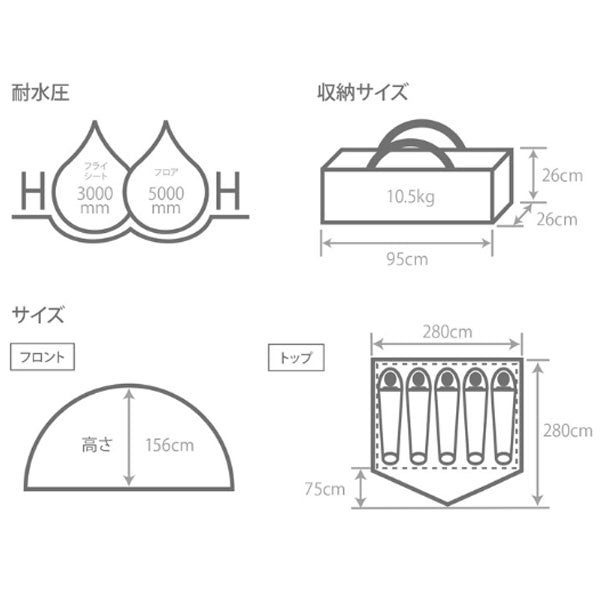 わがやのテントL T5-869-TN – フィッシングマックス WEBSHOP