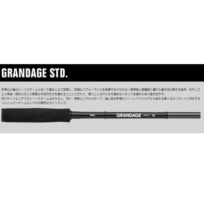 アピア（APIA）GRANDAGE STD.