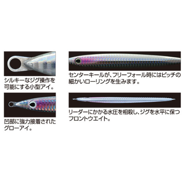 撃投ジグレベル 100g – フィッシングマックス WEBSHOP