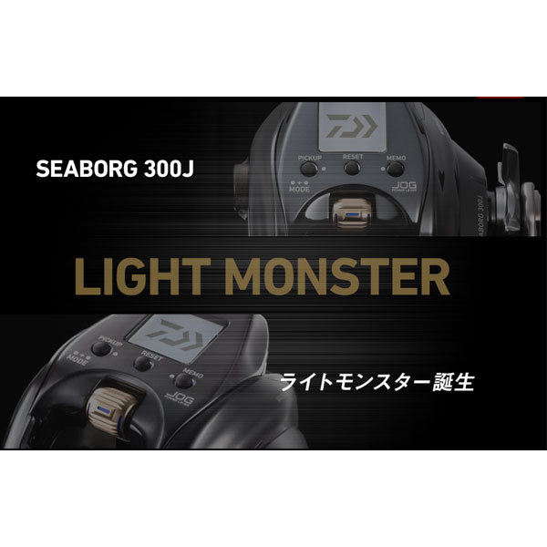 21 シーボーグ 300JL (左ハンドル) – フィッシングマックス WEBSHOP