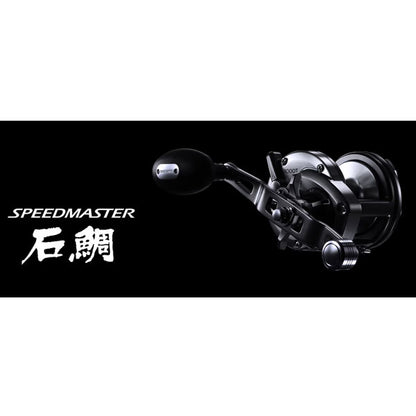 SHIMANO】【チヌ・石鯛リール】シマノ『09スピードマスター 石鯛 4000T