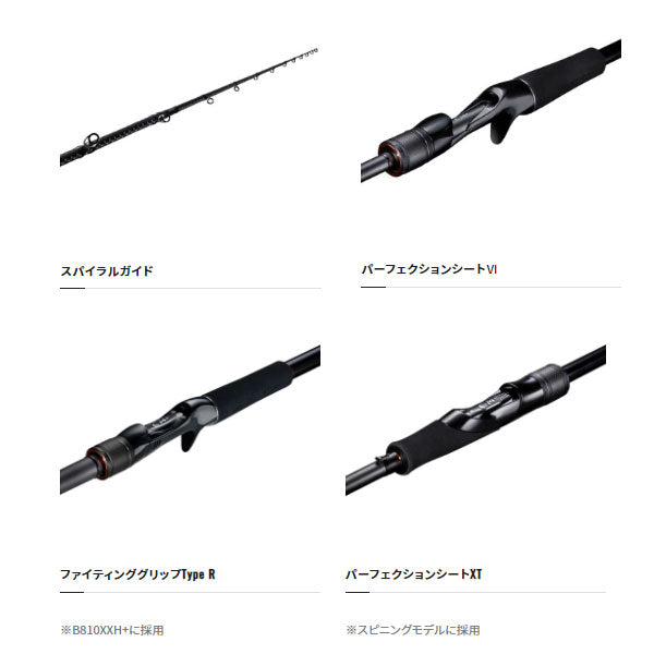 シマノ(SHIMANO) ロッド へら 颯風(さつふう) 13.5 鯉 管釣 野池 2021