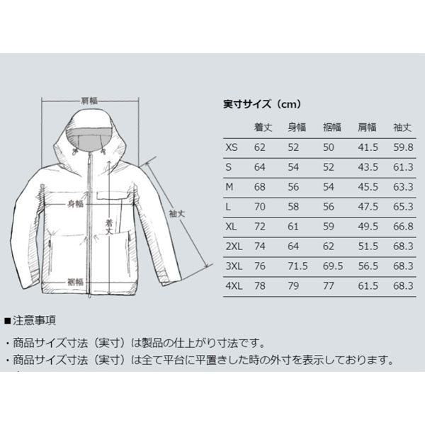 レインギアジャケット01 RA-01JU ブラック 数量限定特価品