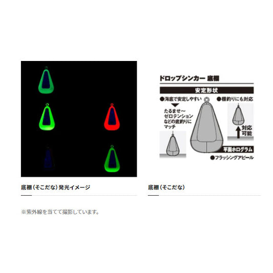 ステファーノ ドロップシンカー底棚 30号 RG-WF2Q