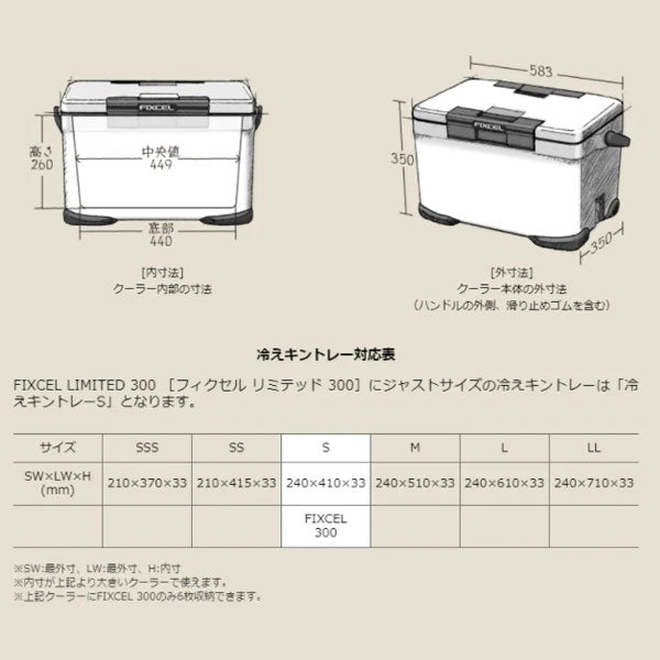 22 フィクセル リミテッド 30L NF-230V ホワイト