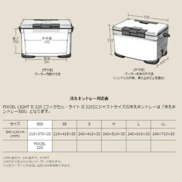 22 フィクセルライト2 ホワイト NF-522V – フィッシングマックス WEBSHOP