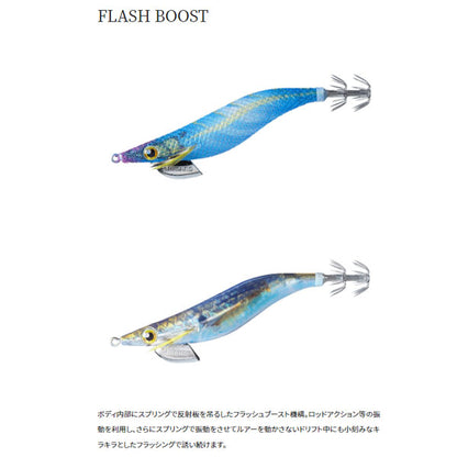 セフィアクリンチ ラトル フラッシュブースト 3.0号 QE-J30V