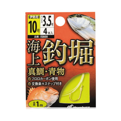 海上釣堀糸付 真鯛・青物