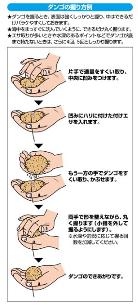 波止ダンゴ チヌ