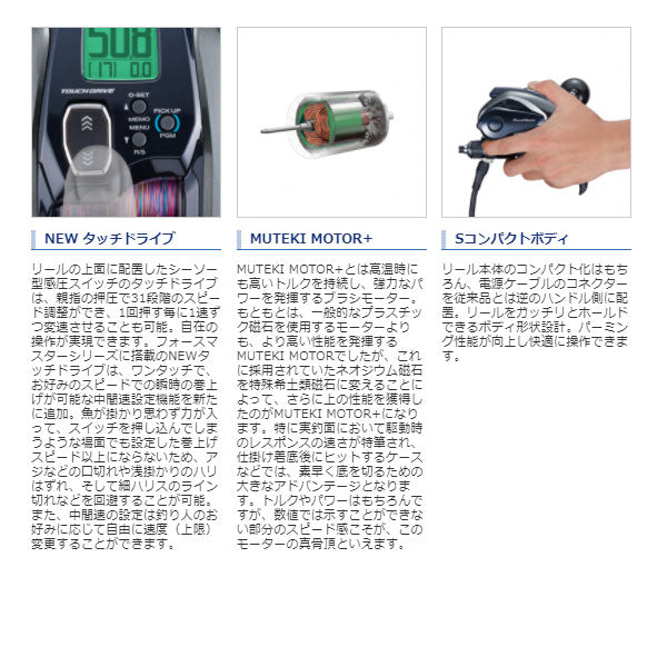 21 フォースマスター1000 タナトル8 2号×600ｍ リールに巻いて発送