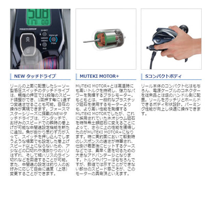 21 フォースマスター1000 タナトル8 2号×600ｍ リールに巻いて発送