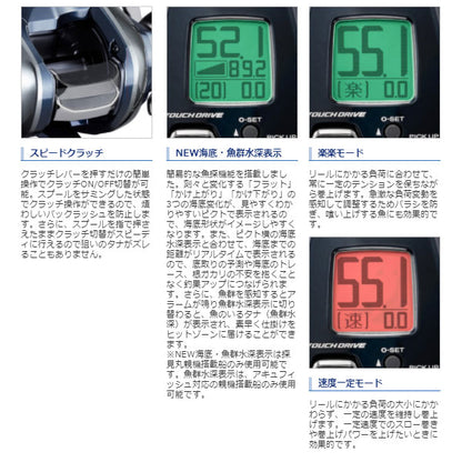 21 フォースマスター1000 PE3号×400ｍ リールに巻いて発送