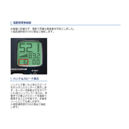 21 フォースマスター1000 タナトル8 2号×600ｍ リールに巻いて発送