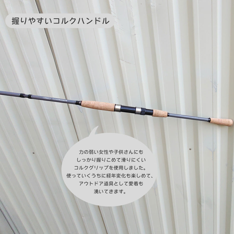 NANDEMO ROD ( ナンデモロッド ) LONG S934M STONE パックロッド スピニング