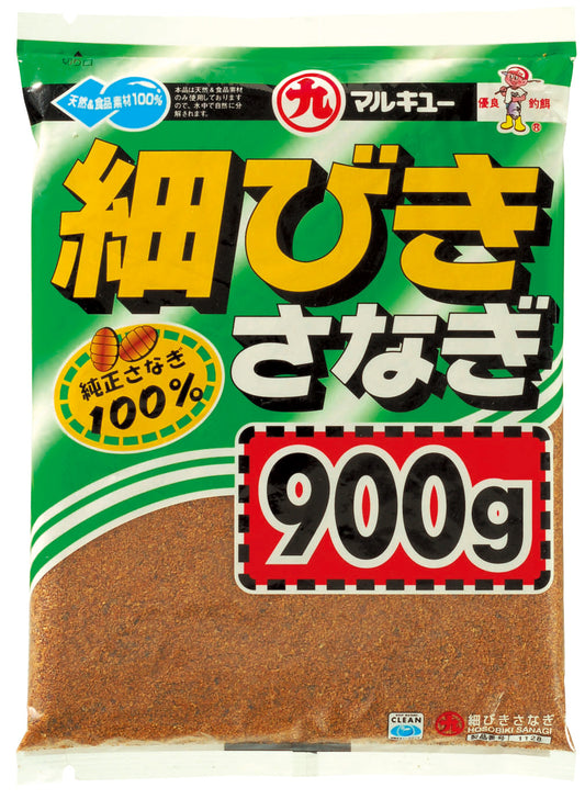 細びきさなぎ 900g