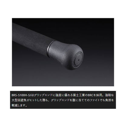 BRS BRS-S90L-LSJ 数量限定特価品　（保証書なし）