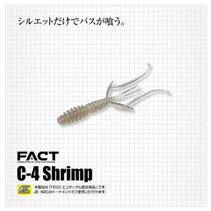 2020モデル C-4シュリンプ 2.8インチ