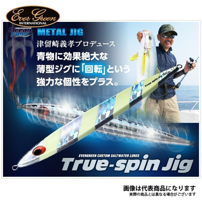 トゥルースピンジグ 140g