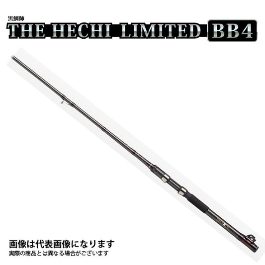 黒鯛師 THEヘチリミテッド BB4 FUKASE T285