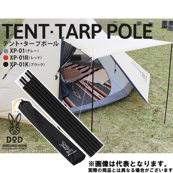 DoD OKRA TARP オクラタープ - テント・タープ