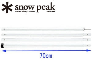 ウイングポール ２８０ｃｍ TP-001