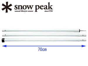 ウイングポール ２１０ｃｍ TP-003