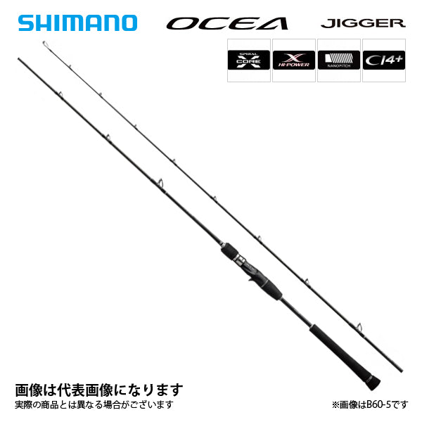 商品説明シマノ　17 オシア ジガー B60-3