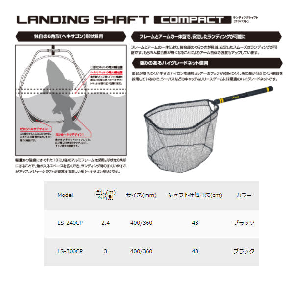 人気商品超目玉 目玉商品 玉ノ柄 玉網 6M30 ランディングネット