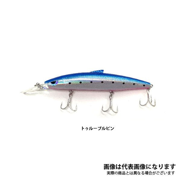トゥルーサーディン2 [釣りアシスタントシステム] 青物プラグ ディープ